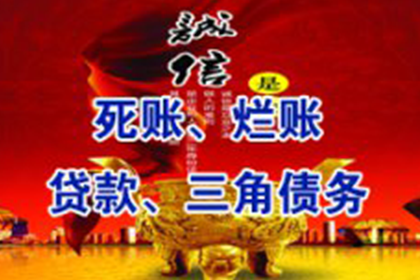 咨询追讨欠款律师费用标准